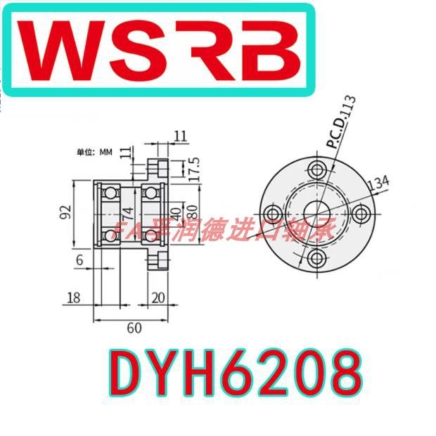 双轴承固定座BGRBB BFP01圆法兰固定轴承座6202 6203 6204 6205,厨房电器,商用制热电器配件,淘宝优惠券,粉丝福利购,淘宝优惠卷