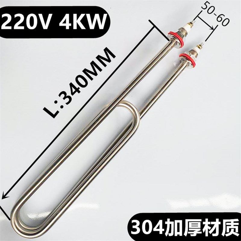 蒸箱配件蒸饭柜蒸车加热管三相蒸饭车蒸饭机电热管380V 220V