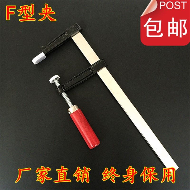 包邮重型玛钢F夹 木工夹具 F型木工夹 紧固夹模具夹石材夹 快速夹,家居饰品,装饰摆件,淘宝优惠券,粉丝福利购,淘宝优惠卷