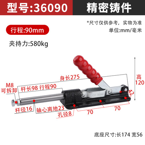 大行程推拉式快速夹具SD GH-36090 36090C行程90治具工装夹钳肘夹