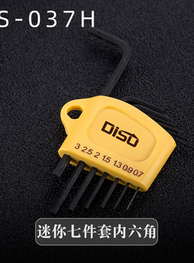 工业级加长内六角扳手套装梅花单个平头六角螺丝刀L型球头内六方