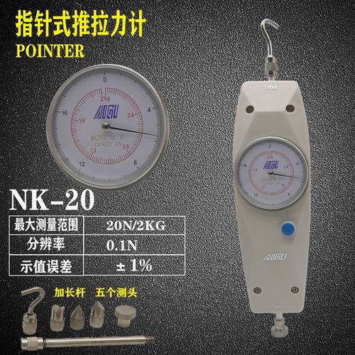 AIGU摇式夹具艾固指针式推计NK100测力计1-50KG拉力器 疯狂促销