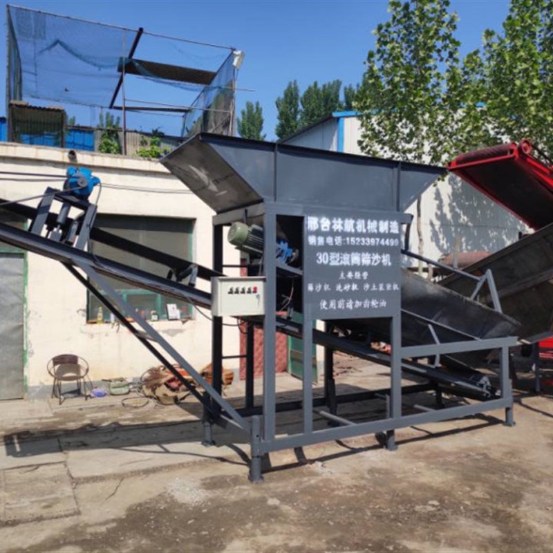 厂家直销 小型震动筛沙机滚筒筛振动筛沙机 无轴筛石机可加装移动