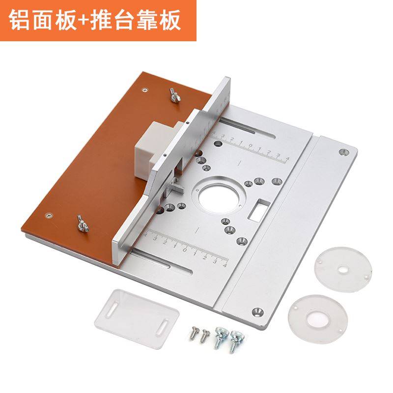 木工电木铣倒装板工作台多功能升降台面倒角修边机开槽台锯铝面板,厨房电器,商用制热电器配件,淘宝优惠券,粉丝福利购,淘宝优惠卷