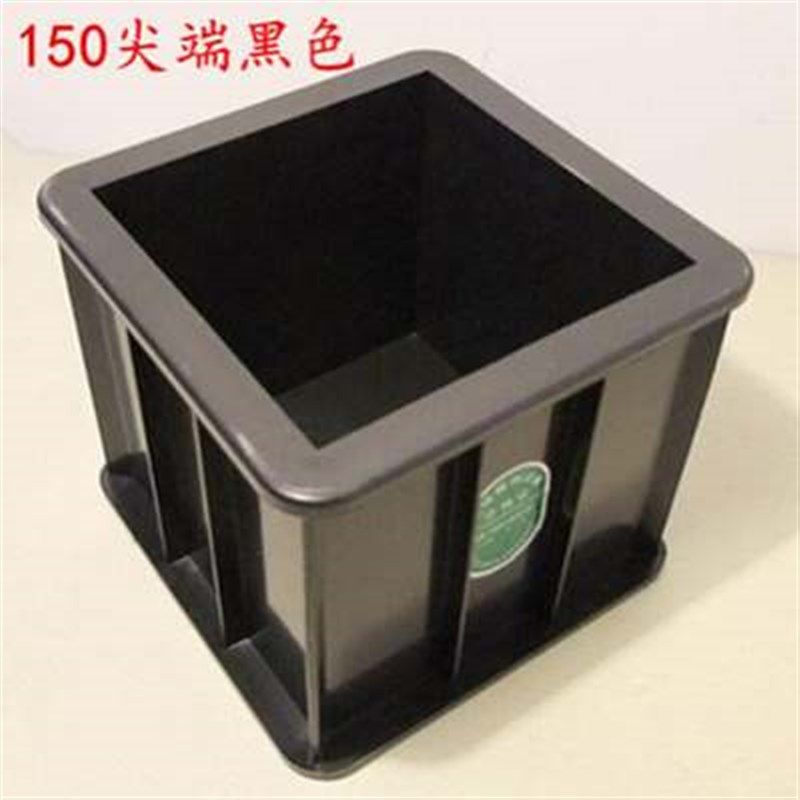 试压块模具混凝土磨具塑料试模150水泥抗压砼试块砂浆模抗渗盒子
