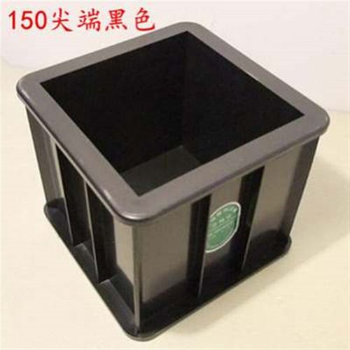 试压块模具混凝土磨具塑料试模150水泥抗压砼试块砂浆模抗渗盒子