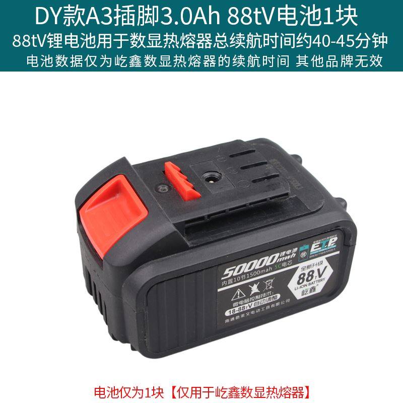 烫管数显锂电热熔器PPR充电式热熔机水管PE工程焊接机无线热容器,纺织面料/辅料/配套,其他纺织机械,淘宝优惠券,粉丝福利购,淘宝优惠卷