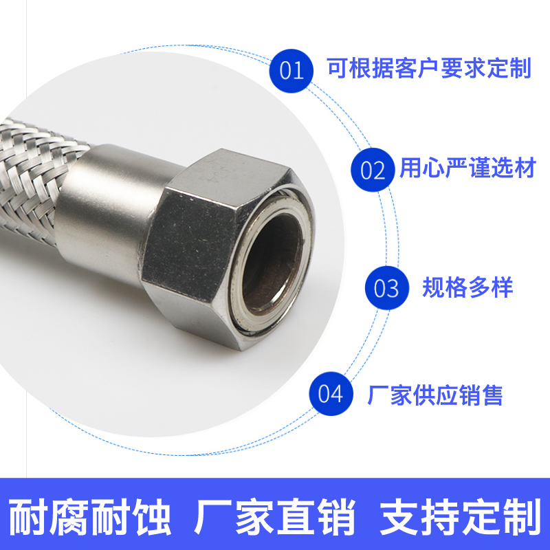 工业不锈钢金属波纹管304编制网软管4分6分1寸耐高温高压蒸汽油管
