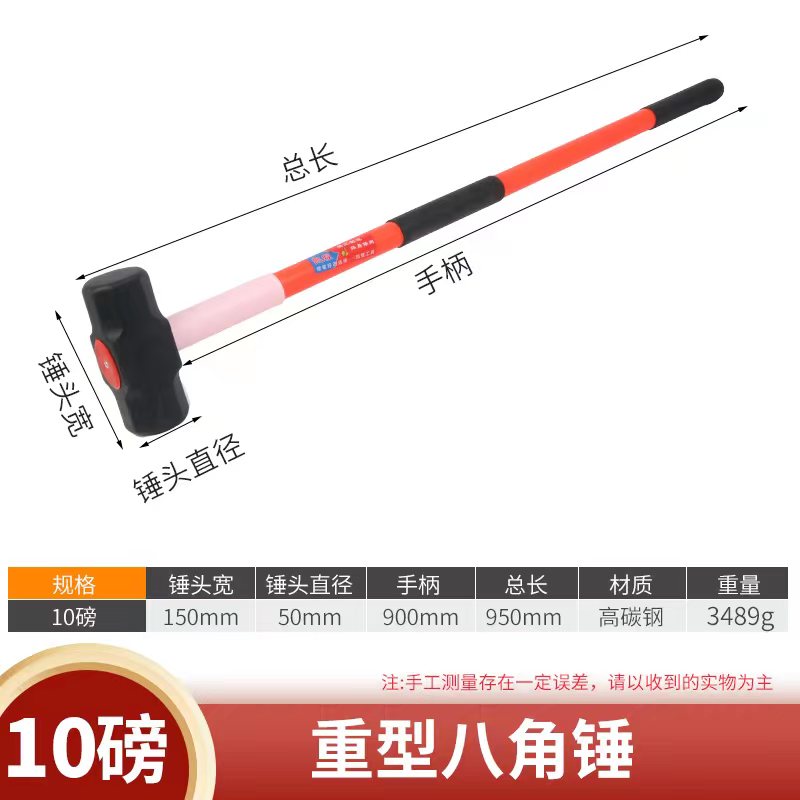新款八角锤装修大锤砸墙大锤重型实心手锤工地榔头工具高硬度铁锤