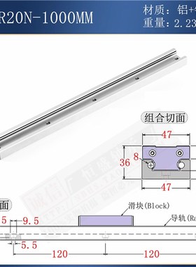 内置双轴心铝合金直线导轨SGR1015N滚轮静音滑轨木工家具滑台轨道