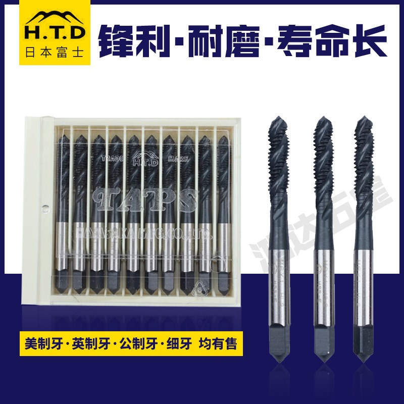 进口富士螺旋丝锥机用先端丝攻m2m2.5MG3M4M5M6M8M12美制英制
