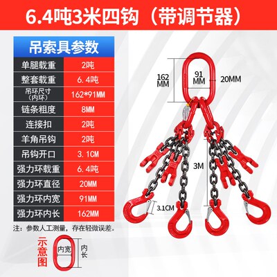 吊链链条调节器起重链条吊索具双链行车可缩短链条吊具挂钩吊钩