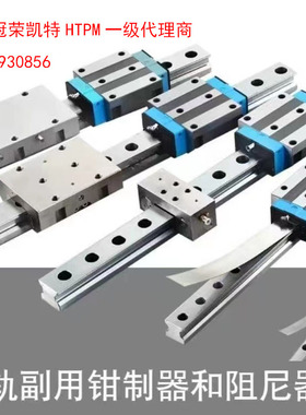 凯特HTPM导轨滑块LGS25D LGS30B /LGS35A/LGS25H/LGS45B 20AN H B