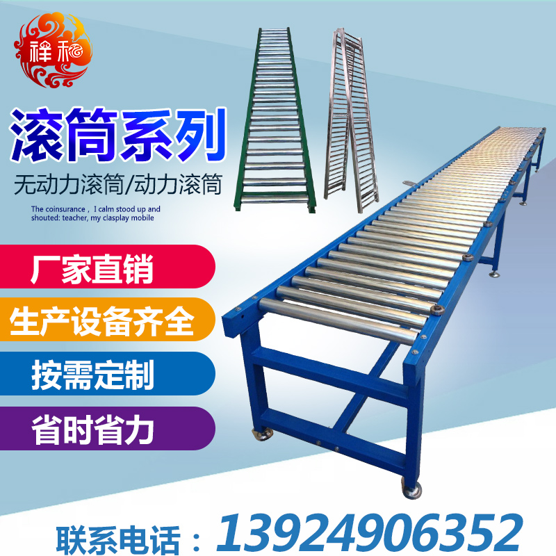 无动力滚筒线货柜下货卸货神器滑梯搬运滑道滚轮小型传送带流水线