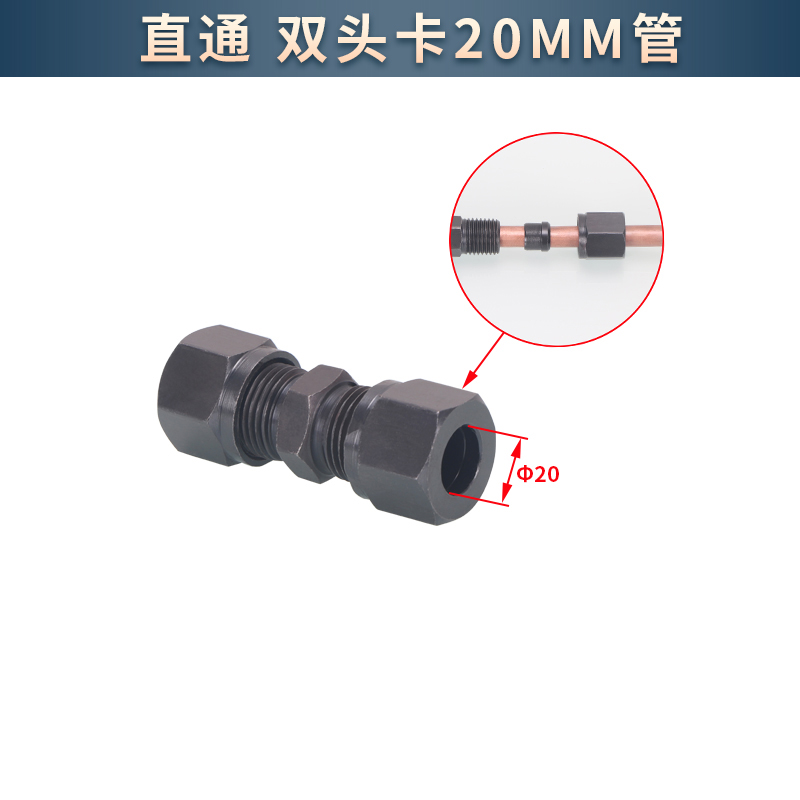 高压卡套直通液压接头卡管6/8/10/12/14/18双头卡套铜管铁管直接