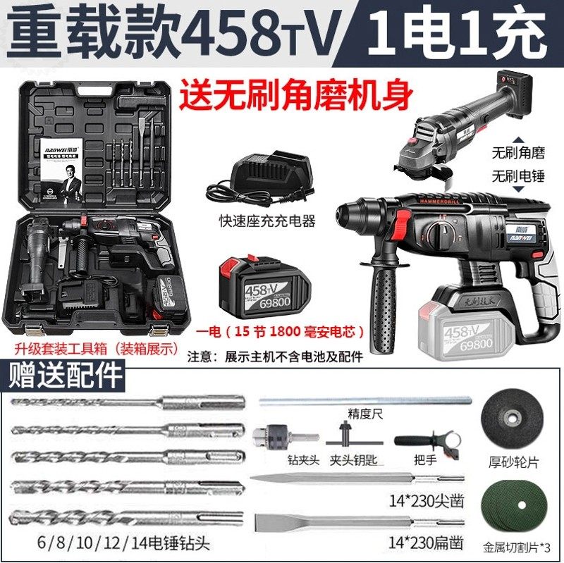 。德国进口充电式电锤电镐大功率重型混凝土多功能三用冲击钻充气,纺织面料/辅料/配套,其他纺织机械,淘宝优惠券,粉丝福利购,淘宝优惠卷