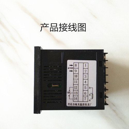 兴化瓯龙智能温度数字调节仪 OLD-9000系列 9102 养殖温控仪 温控