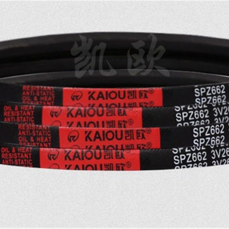 传动带三角带高速带SPZ1487/1500/1512/1520/1550/1560/1562/1575