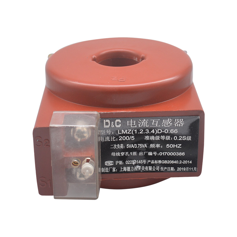 LMZ1D-0.66 LMZ2DLMZ3D国网型低压电流M互感器 计量0.2S级电表