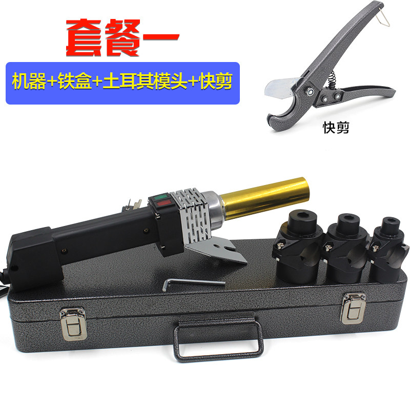 包邮电子调温PPR水管热熔器热熔机热合塑焊机焊接器铜管热熔器,纺织面料/辅料/配套,其他纺织机械,淘宝优惠券,粉丝福利购,淘宝优惠卷