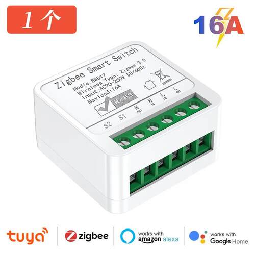 Tuya涂鸦16A智能开关Zigbee暗盒通断器APP手机远程语音定时Alexa
