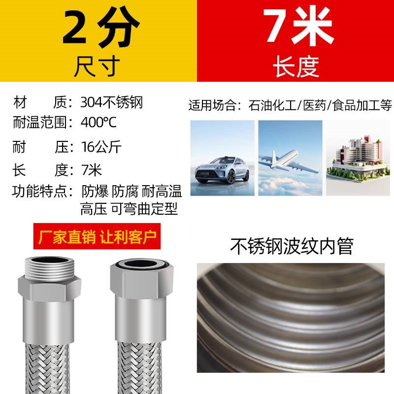 304不锈钢波纹管4分6分1寸工业金属钢丝软管蒸汽编织高温高压油管