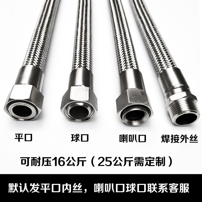 工业304不锈钢金属波纹管软管蒸汽管编织网管高温高压管4分6分1寸