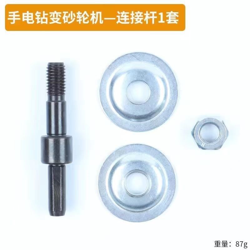 手电钻变砂轮机打磨机转换头磨刀砂轮金属抛光电钻支架砂轮机底座,厨房电器,商用制热电器配件,淘宝优惠券,粉丝福利购,淘宝优惠卷