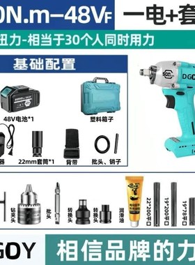 原装A3-6802G无刷电动扳手I2106大扭力冲击锂电
