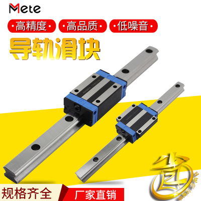 国产直线导轨滑块线性轨滑轨HG15/20/25/35/45/55/65方形法兰型