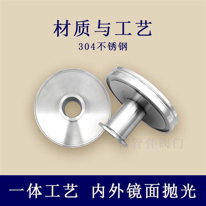 ISO转KF变径转接头25异径40不锈钢管件63法兰80卡盘100非标定做50