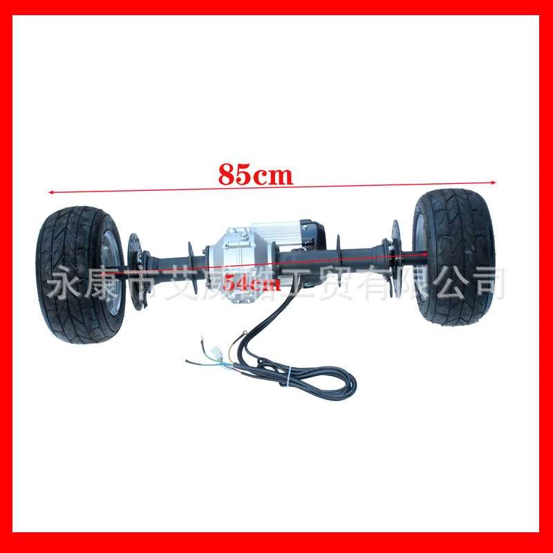 48V750W电机 四轮电动卡丁车配件沙滩车差速器 轴传动后桥