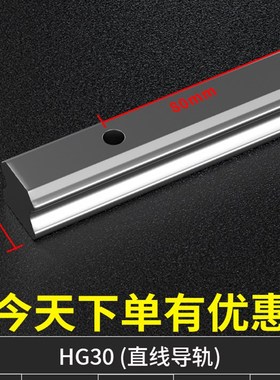 德国上银直线导轨滑块方轨HGW/HGH20CA线轨15滑轨25 30 35 45 CCA