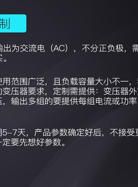 纯铜40W380V220V转12V15V18VC24V110V220V交流变压器方牛胆机输出