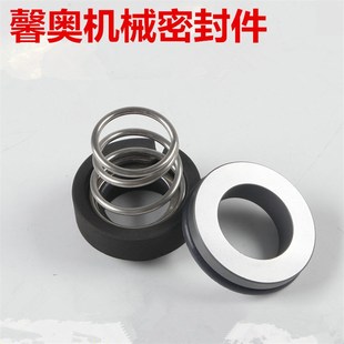 欣模温机轴封 35元 机械密封101 M3N