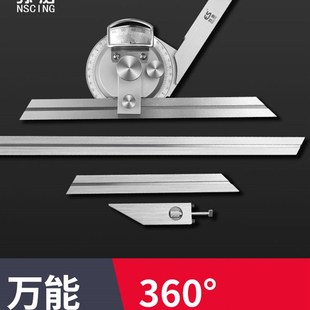 苏测游标角度尺拐尺加厚角尺量角器0 360度工业 320度角度测量仪0