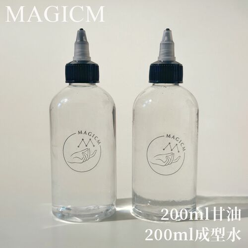 正品M家不含硼砂安全无毒甘油成型水套装现货200毫升尖头瓶