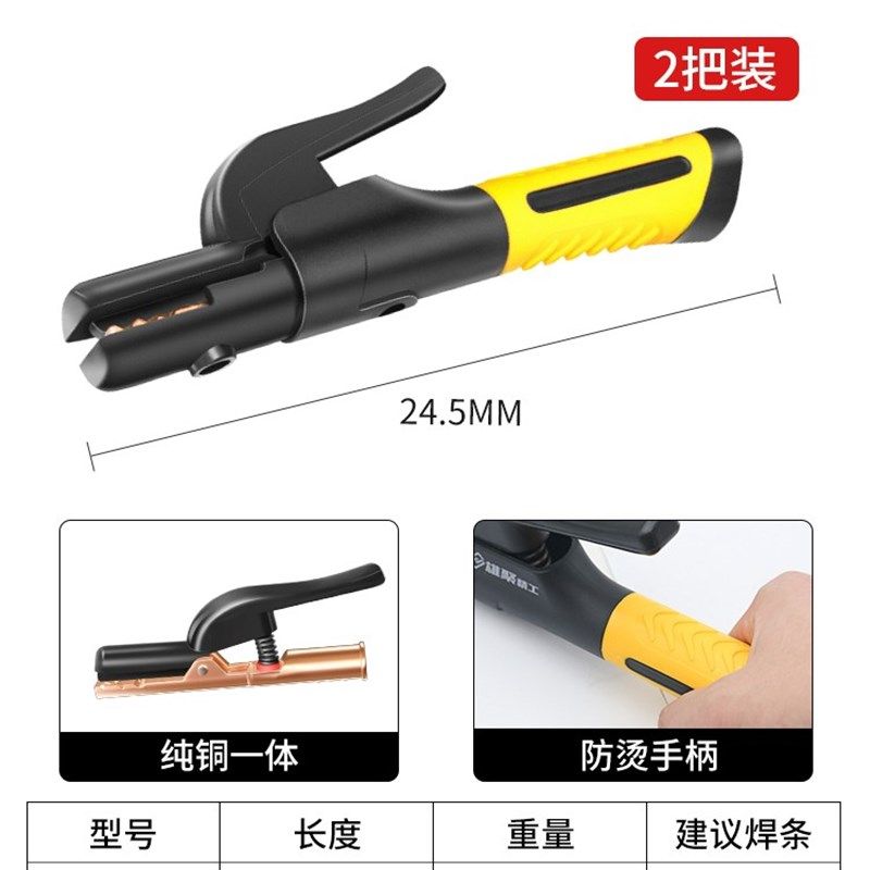 焊把钳工业级新款防烫电焊夹迷你氩弧电焊枪家用电焊机小型电焊钳,厨房电器,商用制热电器配件,淘宝优惠券,粉丝福利购,淘宝优惠卷