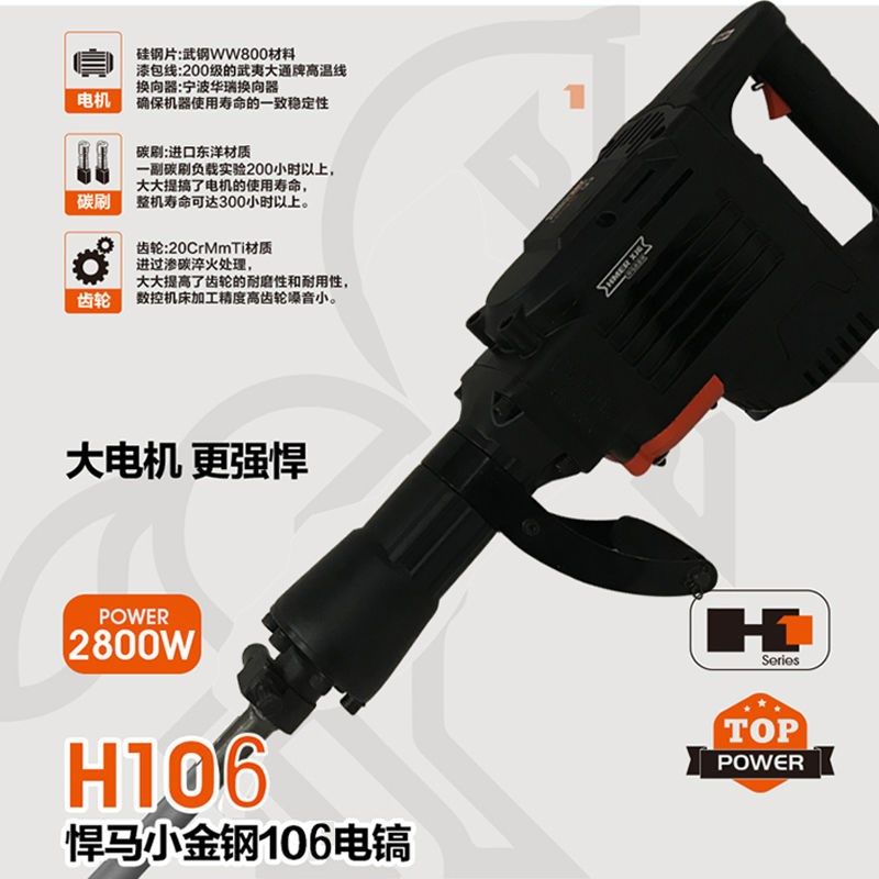 新款大电镐工业级大功率打混凝土工程单用重型电锤破石拆墙电镐,纺织面料/辅料/配套,其他纺织机械,淘宝优惠券,粉丝福利购,淘宝优惠卷