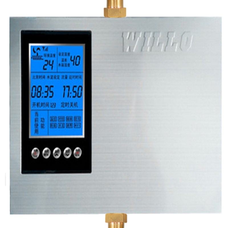 乐零冷水空气能自动热水循环系统家用热水器回水器循环泵智能装置