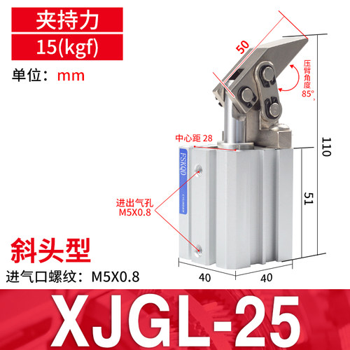 JGL杠杆气缸小型气动下压夹紧摇臂夹具双压板ALC25/32/40/50/63