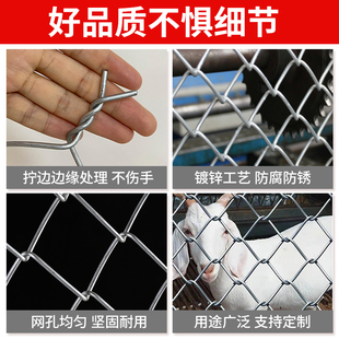 热镀锌勾花网钢丝网养殖防护网围栏网铁网格网栅栏户外钩花网隔离