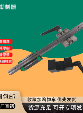 直线导轨钳制器滑块夹紧固定环夹具滑块锁限位器FF1501A/20/25