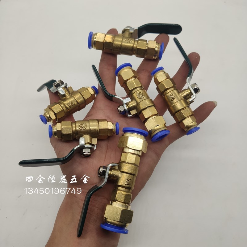气动管快插球阀4 6 8 10 12PU管直通阀空压机开关气刹管控制阀门