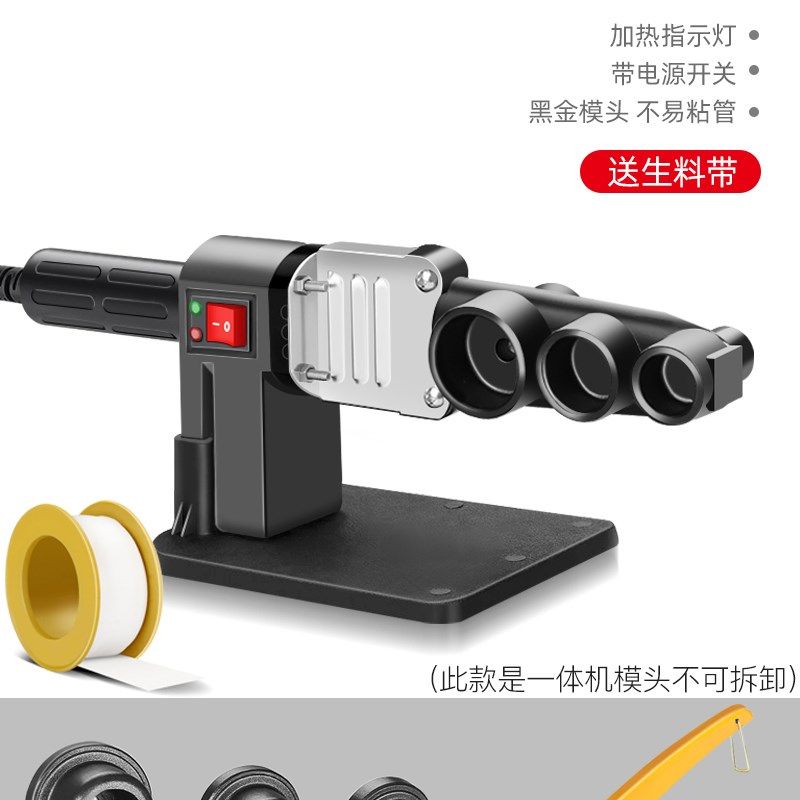 德国进口PPR热熔器水管热熔器数显热熔管焊接器家用热熔机水电工,纺织面料/辅料/配套,其他纺织机械,淘宝优惠券,粉丝福利购,淘宝优惠卷