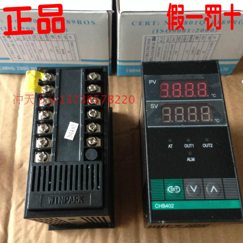 常州汇帮电子CHB402温控仪继电器/固态 逻辑电平输出 型号齐全