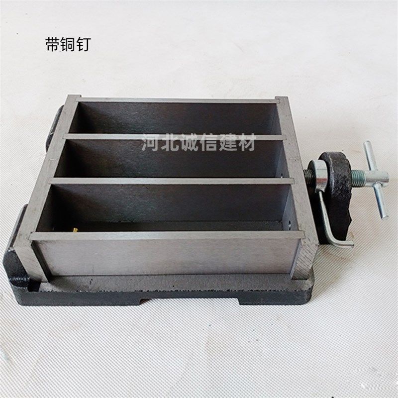 水泥胶砂软练试模40*40*160三联全钢/塑料可选灌浆料试块模具盒子