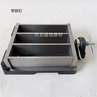 水泥胶砂软练试模40*40*160三联全钢/塑料可选灌浆料试块模具盒子