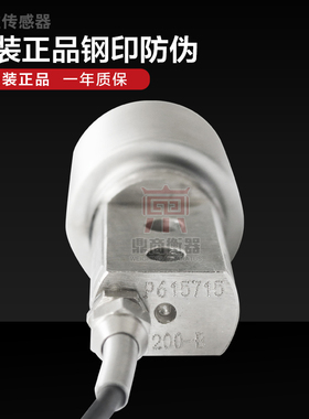 HSX波纹管传感器50kg/100kg/200kg/HSX-A称重传感器