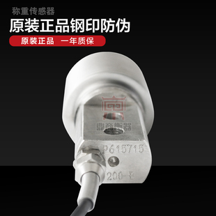 HSX 200kg A称重传感器 100kg HSX波纹管传感器50kg
